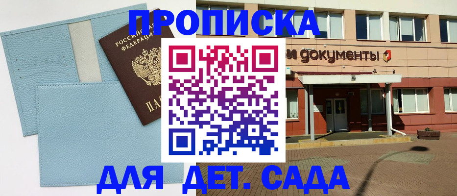 найти адрес прописки в Вихоревке